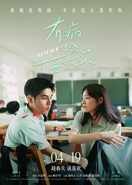 午夜电影：极夜传说
